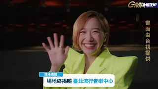 【第32屆金曲獎】GMA32新聞搶先看，08.21直播鎖定LINE TV | LINE TV 共享追劇生活