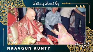 Guruji Satsang Shared by Naavgun Aunty | गुरुजी सत्संग | Jai Guruji | 🔊 Clear Voice