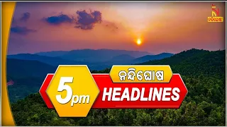 Headlines @5PM । 26th September 2023 । NandighoshaTV