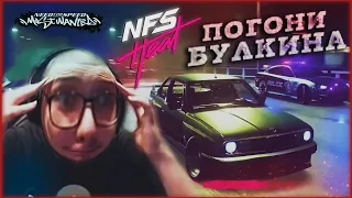 СМЕШНЫЕ МОМЕНТЫ С БУЛКИНЫМ #60 (NFS: HEAT + MOST WANTED)