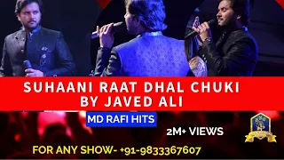 Suhaani Raat Dhal Chuki I Dulari I Md Rafi I Old  Songs I Raag Based Songs I Javed Ali I Hindi Songs