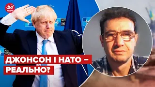 Яка ймовірність, що Джонсонюк очолить НАТО? / Що зміниться для України? – ЇЖАК