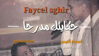 Faycel Sghir 2020 - حكايتك مدرحا | hkaytak mdarha - live studio (studio HD 31)