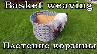 Rattan basket weaving. Плетение бескаркасной корзины из ротанга.