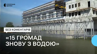 «220 000 кубометрів води щодоби». Дві ланки магістрального водогону запустили на Дніпропетровщині