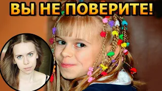 ВОТ ЭТО ДА! ЕЙ УЖЕ ПОЧТИ 30 ЛЕТ! Что стало с Настей Зюркаловой из фильмов Женская интуиция и Аврора?