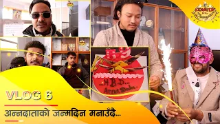 VLOG 6 II अन्नदाताको जन्मदिन भब्य तरिकाले मनाउदै II BISHAL BHANDARI II SUMAN KARKI II BKEY AGRAWAL