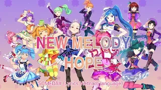 Melody(H.O.T / SM) -  HOPE (Lyrics Vietnam language)