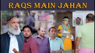 Raqs Main Jahan