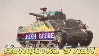 High Score имба под имбовым соусом.Обзор High Score.