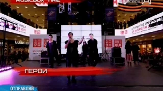 Группа "Герои"_ТРЦ "Европейский"_Russian Musicbox _24.04.2015.