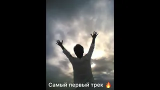 Miyagi первый трек и самый последний 😱❤️‍🔥🔥