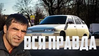 ВСЯ ПРАВДА О БПАН!!!!!!1111!!!