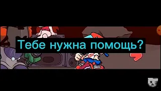 трикки перевод на русский