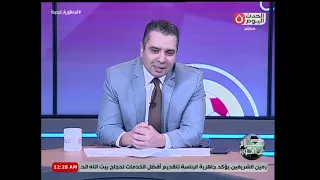 كلام في الكورة مع أحمد جمال| حوار مفتوح حول أهم الأحداث الرياضية المصرية و الافريقية  15-5-2024