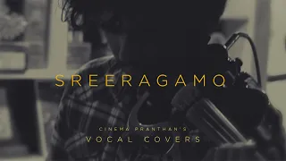 Sreeragamo | Cover | Alok - The Band | Cinemapranthan's Vocal Covers | CP TV