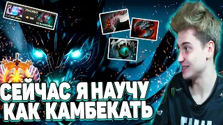 РАМЗЕС УСТРАИВАЕТ НЕРЕАЛЬНЫЙ КАМБЕК НА ТЕРРОРБЛЕЙДЕ | RAMZES TERRORBLADE | DOTA 2