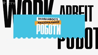 Тревел-шоу – Джайпур – Особенности национальной работы – 3 выпуск, 1 сезон