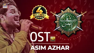 Drama Serial Sinf e Aahan | 𝗢𝗦𝗧 – 𝗔𝘀𝗶𝗺 𝗔𝘇𝗵𝗮𝗿  | 17 December 2021 | ISPR