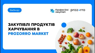 Закупівлі продуктів харчування в Prozorro Market