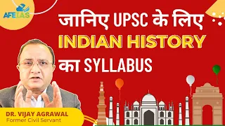 KNOW THE SYLLABUS OF HISTORY FOR UPSC EXAM | Dr. Vijay Agrawal | Civil Services IAS Exam | AFEIAS