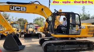 JCB 205 NXT Excavator 💥 On Road Price Mileage Specifications Review @UshaKiKiran