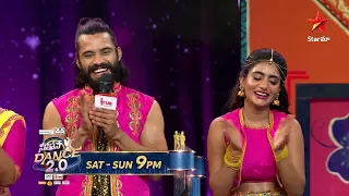 Neethone Dance 2.0 -Promo | Nayani & Vishwa | TEENMAAR SPECIAL Round | Sat- Sun at 9 PM | Star Maa