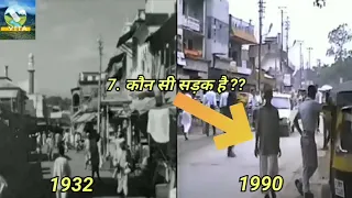 Old Dehradun video : देहरादून की इन पुरानी जगह को पहचानते है आप ?? | Dehradun 1932 & 1990