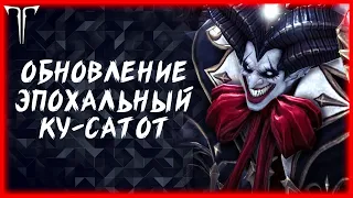 ОБНОВЛЕНИЕ "ЭПОХА БЕЗУМИЯ" ►LOST ARK ONLINE ►КАЖДЫЕ 125 ЛАЙКОВ РОЗЫГРЫШ ГОЛДЫ