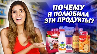 КАКИЕ ПРОДУКТЫ АМИГА ПОЛЮБИЛА В БЕЛАРУСИ И ПОЧЕМУ?