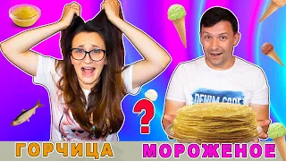 ВЫБЕРИ ПРАВИЛЬНУЮ НАЧИНКУ, ЧТОБЫ ВЫЖИТЬ ! ЧЕЛЛЕНДЖ 🍋 ИрэнКа ЛАЙМ