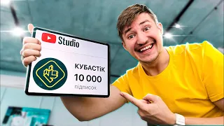 Стрім на 10000 🔥 Дарую головоломки