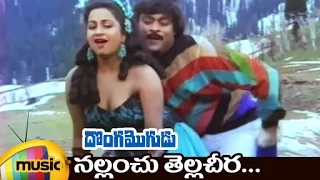 Donga Mogudu Movie Video Songs | Nallanchu Tellacheera Telugu Video Song | Chiranjeevi | Radhika