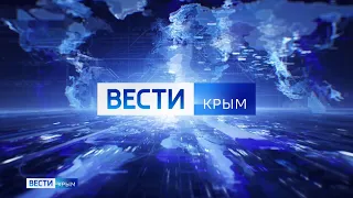 Прямая трансляция пользователя BECTII KPbIM