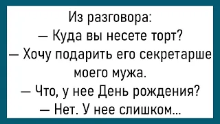 💎Двести Рыбаков Были Сняты...Большой Сборник Смешных Анекдотов,Для Супер Настроения!