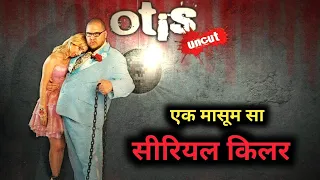 Otis 2008 Movie Explain In Hindi / Horror Slasher Movie Explained In Hindi / Screenwood