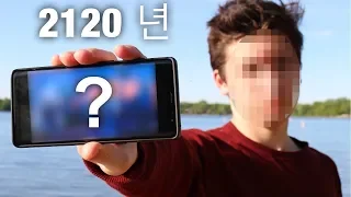 2120년의 미래의 모습을 촬영해 왔습니다! 시간여행을 통해서 말이죠