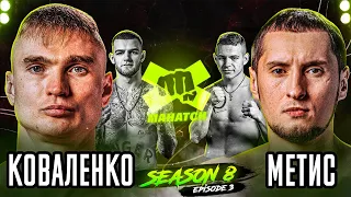 Vitaly Kovalenko vs Metis, Aggressor vs Boyko / Mahatch Fighting Championship S8E3