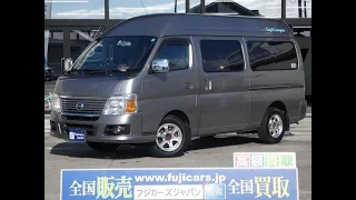 Микроавтобус Nissan Caravan на заказ из Японии, отзывы, цены. Подбор на рынке Зеленый угол.