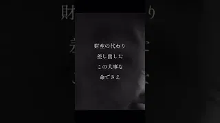 【 Japanese rap lyric 】RYKEY / JUSTICE feat.仏師　誰かの 悲しみが また誰かの憎しみを生み