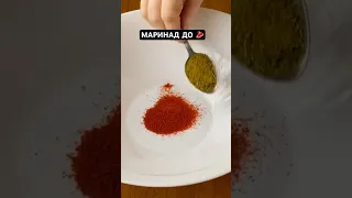 ВИ ЗБЕРЕЖЕТЕ ЦЕЙ МАРИНАД НА ДОВГІ РОКИ 🥩