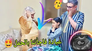 مراتي العزيزة  بالحمل فاجأتني🤩وبالهدية الرائعة 🥳صدمتها 🎉