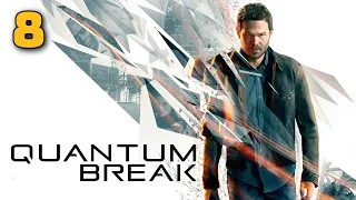 Quantum Break. Безумие. Развилка 4. Спасительный протокол. Эпизод 4. Прохождение № 8. (PC, 60 fps).