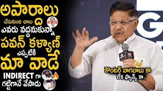 Allu Aravind Indirect Comments About Recent Family Issues | Allu Arjun | Pawan Kalyan | Sahithi Tv