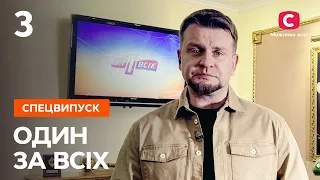 Як українці виживали на окупованих територіях? – Один за всіх – 22.05.2022