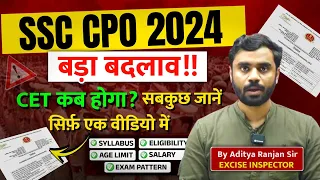 SSC CPO NOTIFICATION 2024 | SSC CPO 2024 VACANCY | SSC CPO NEW VACANCY 2024 BY Aditya Ranjan SIR