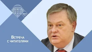 Е.Ю.Спицын. Встреча с читателями. "Почему историки суют два пальца в розетку?"