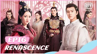 🐦【FULL】【ENG SUB】凤唳九天 EP16 | RENASCENCE | iQiyi Romance