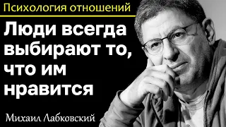 MIKHAIL LABKOVSKY - If the husband does not complain, then everything is fine with him