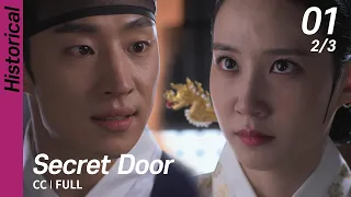 [CC/FULL] Secret Door EP01 (2/3) | 비밀의문